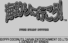 Umizuri ni Ikou! Title Screen